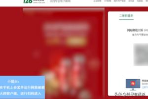 电子邮箱网页版(电子邮件网页版)