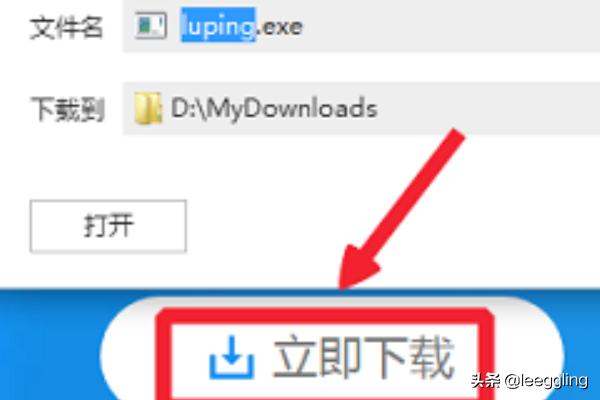 免费的高清视频录像工具软件