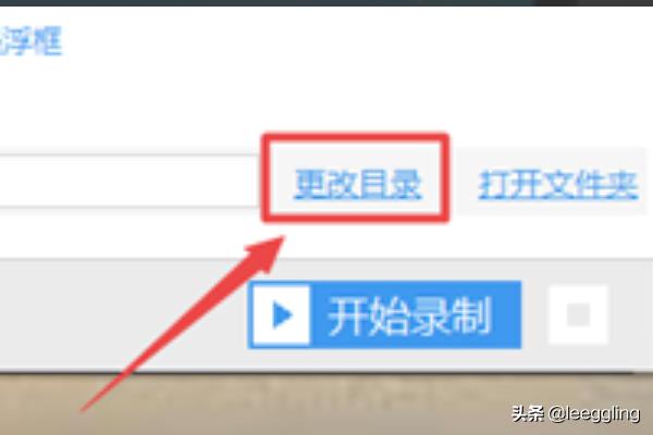 免费的高清视频录像工具软件