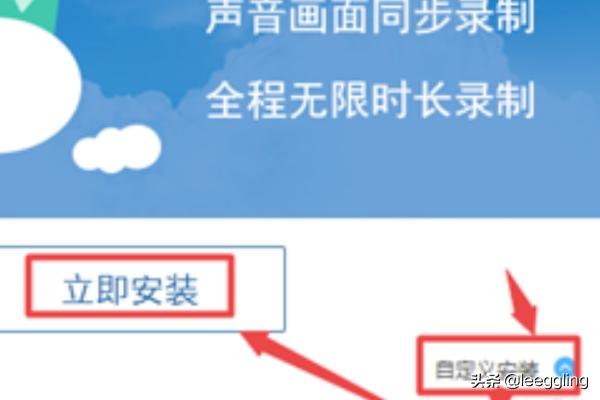 免费的高清视频录像工具软件