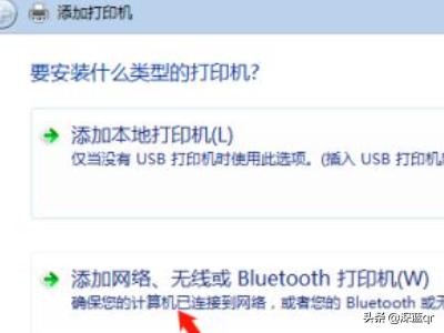 win10和win7共享打印机设置方法