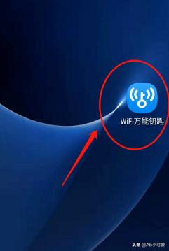 万能钥匙可直接连接(万能钥匙直接连接怎么还要密码)