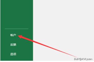 office2019激活密钥码(2019版office激活码)