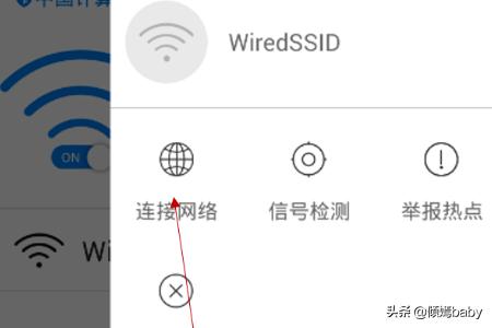 怎么破解wifi密码并看到密码呢