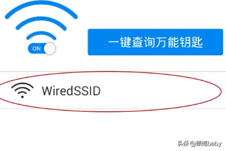 怎么破解wifi密码并看到密码呢
