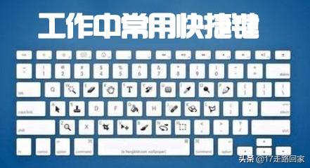 windows电脑截图快捷键ctrl加什么