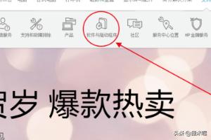 hp惠普打印机驱动下载官网(惠普打印机驱动程序下载官网)