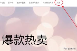 hp惠普打印机驱动下载官网(惠普打印机驱动程序下载官网)