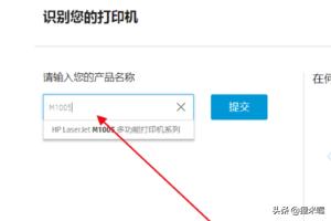 hp惠普打印机驱动下载官网(惠普打印机驱动程序下载官网)