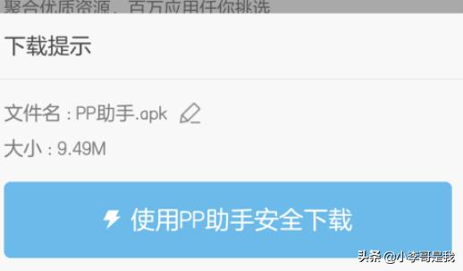老版本安卓系统下载(旧版本安卓系统)