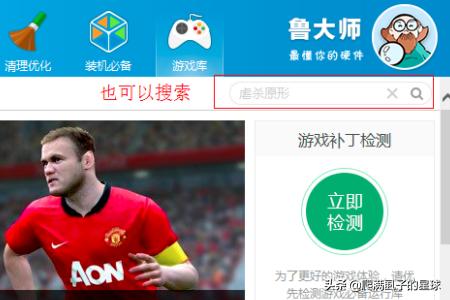 单机游戏大全免费下载(单机游戏大全列表)