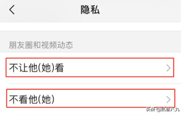 微信删除好友怎么恢复（微信删除好友怎么恢复找回不被发现）