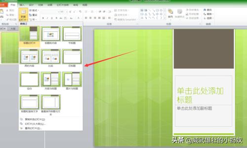 幻灯片制作(幻灯片制作ppt)