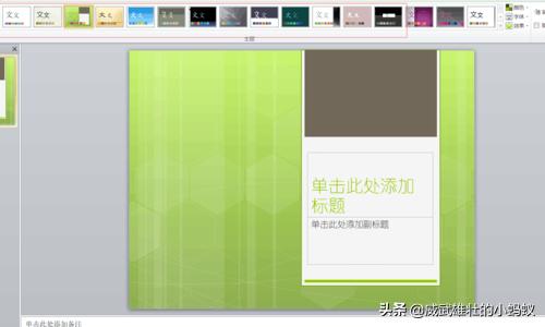 幻灯片制作(幻灯片制作ppt)