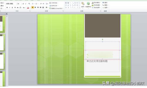 幻灯片制作(幻灯片制作ppt)