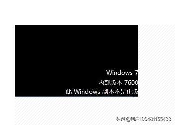 win7总提示不是正版(win7跳出来不是正版)