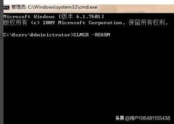 win7总提示不是正版(win7跳出来不是正版)