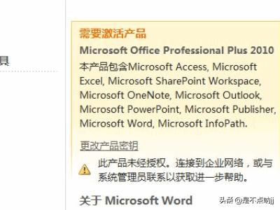激活windows10激活码(windows10激活码怎么用)