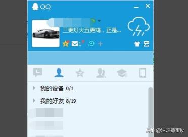 qq好友恢复恢复官网(qq好友恢复官网2021)