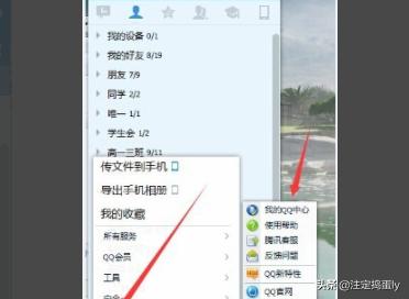 qq好友恢复恢复官网(qq好友恢复官网2021)