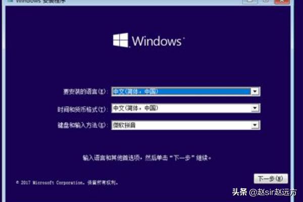 怎么在线重装系统win10（电脑怎么在线重装系统）