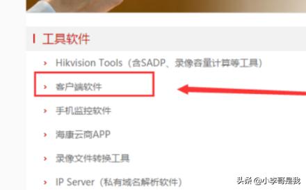 下载手机服务器(下载手机服务器怎么下载)