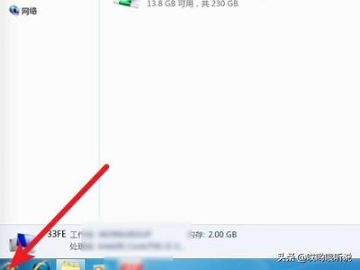 华硕电脑光盘按钮在哪(华硕电脑光盘怎么放)