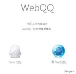 qq网页版登录界面（网页版qq登录入口-zol问答）