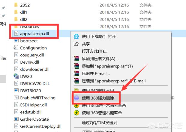 微软易升可以卸载吗（微软易升怎么恢复到以前的版本）