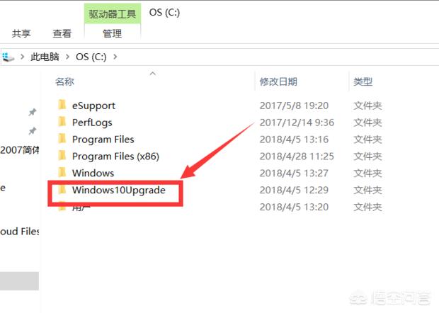 微软易升可以卸载吗（微软易升怎么恢复到以前的版本）