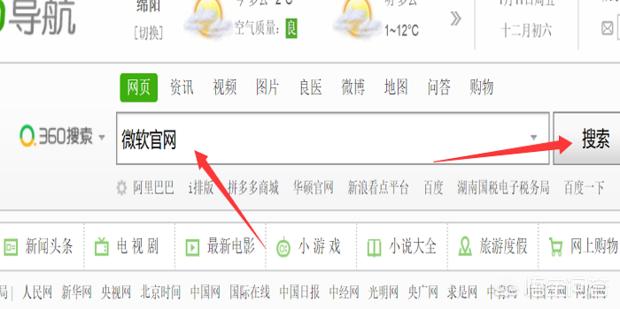 如何在微软官方下载win7（微软官方怎么下载win10）