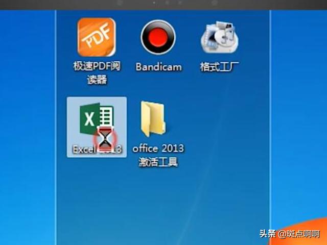 office2013激活工具使用教程