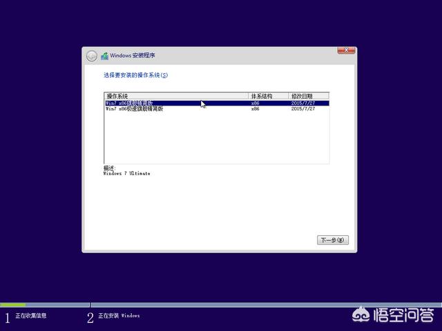 win7精简版下载地址（win7精简版32位下载）