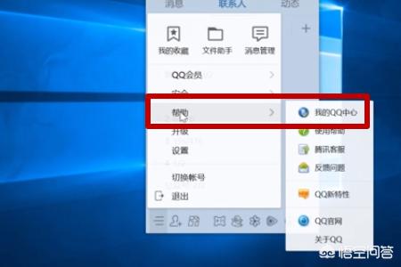 qq一键好友恢复怎么弄（qq一键恢复好友在哪里）