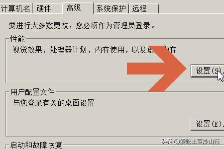 win7主题灰色(win7 主题灰色)