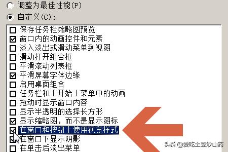 win7主题灰色(win7 主题灰色)