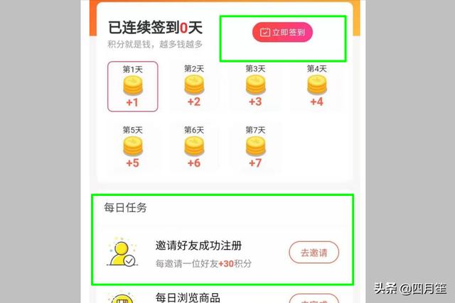 爱奇艺vip免费领取1天(爱奇艺vip会员免费领)