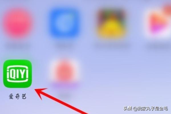 爱奇艺vip激活码(爱奇艺vip激活码是多少)