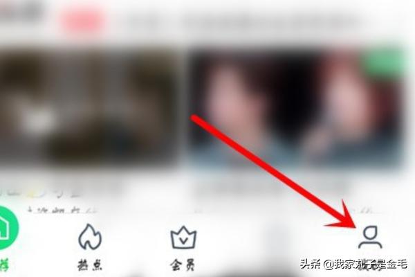 爱奇艺vip激活码(爱奇艺vip激活码是多少)