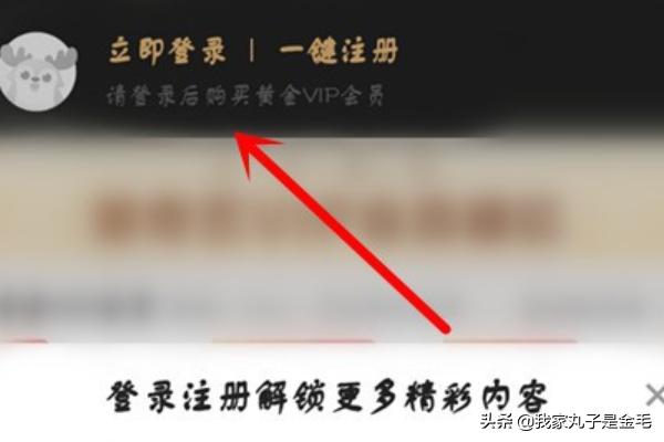 爱奇艺vip激活码(爱奇艺vip激活码是多少)
