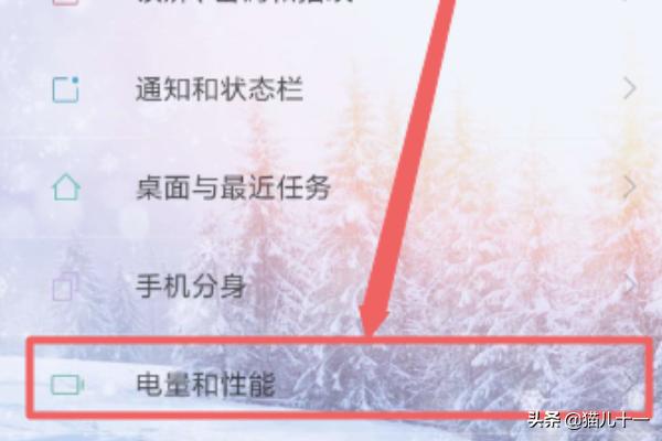 小米如何设置自动开关机（如何设置小米手机的自动开关机）