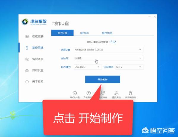 手动重装系统(如何手动重装电脑)