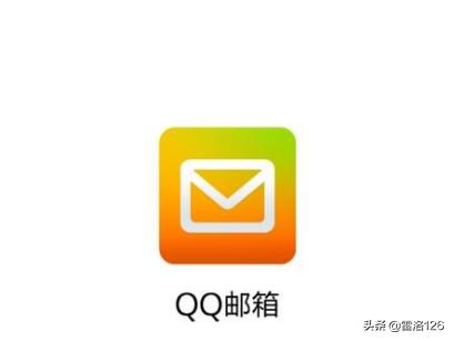 国内哪个邮箱最好用（国内什么邮箱最好用）