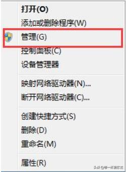 u盘插到电脑上不显示（u盘插到电脑上不显示 磁盘工具可看到）