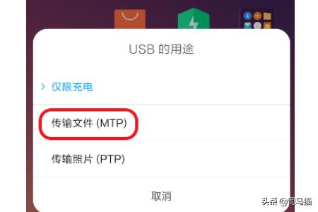 手机做成u盘启动（手机怎么给u盘做系统启动）