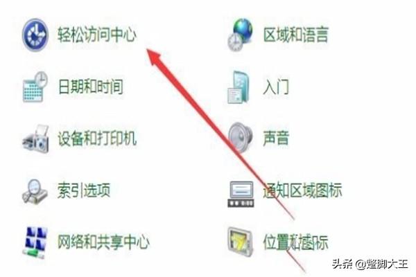 win7桌面壁纸在哪个位置（win7桌面壁纸图片）