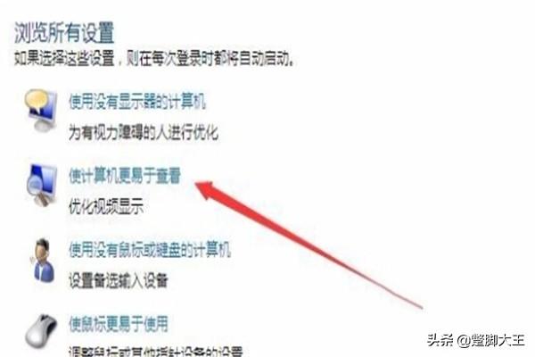 win7桌面壁纸在哪个位置（win7桌面壁纸图片）