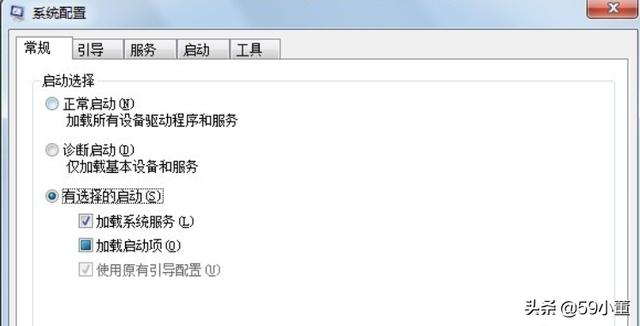 windows7启动项设置（win7 启动项设置）