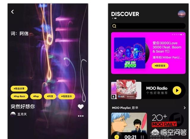 免费软件app下载大全（免费软件官网）