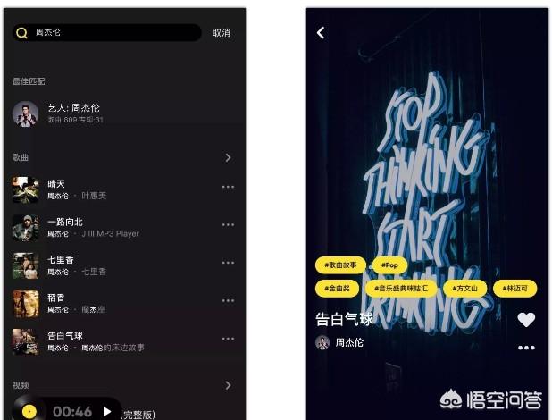 免费软件app下载大全（免费软件官网）